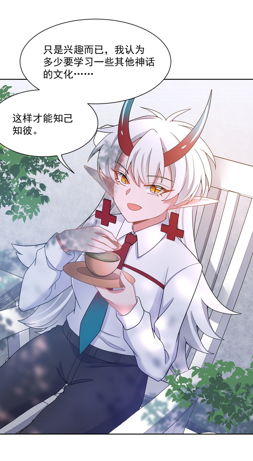 115 人生不止是中年才会有危机 其四34