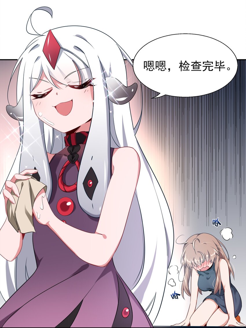 003 为新人入职而加班吧！11