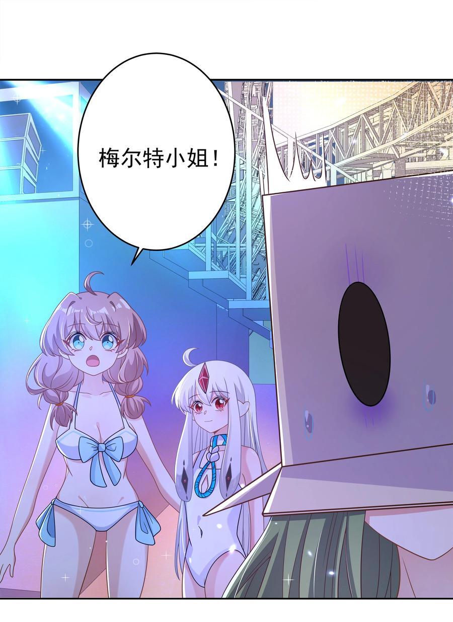 170 心如火8