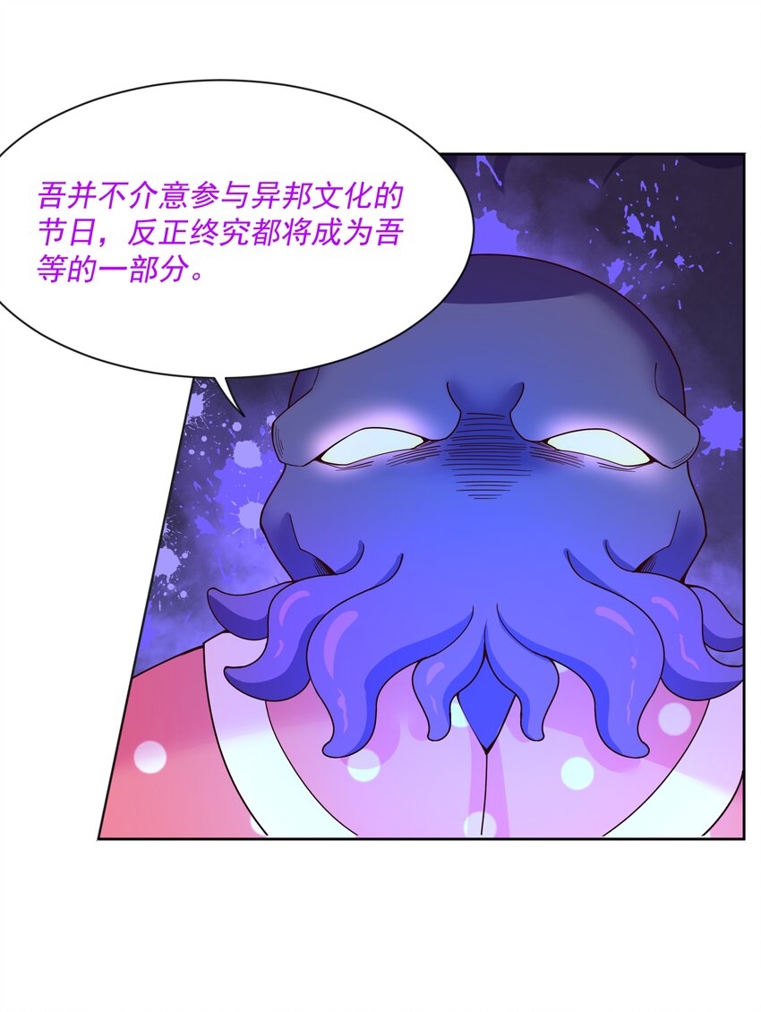 103 为春节而加班吧！其三49