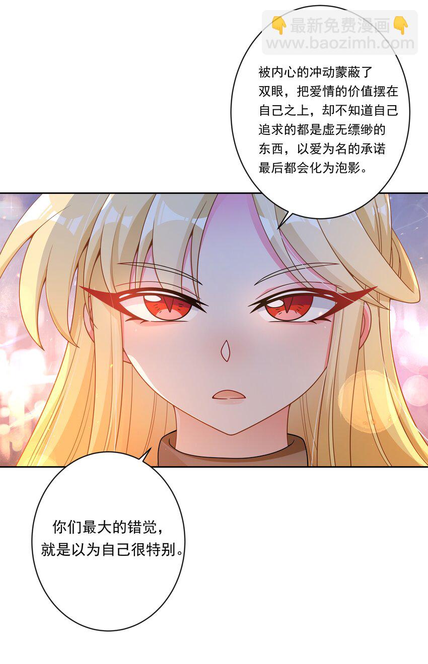 144 暴打14