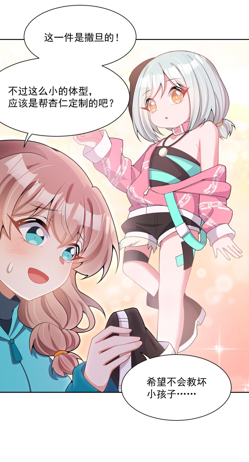 126 据说衣服能反映一个人17