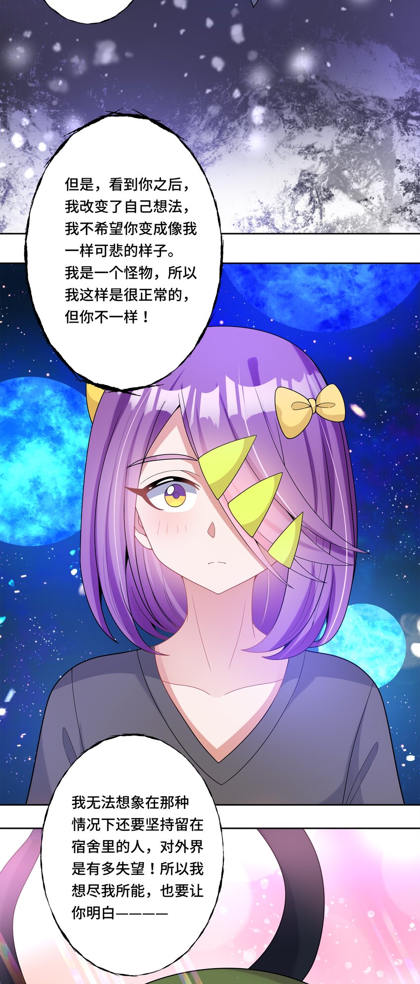 特别 番外篇58
