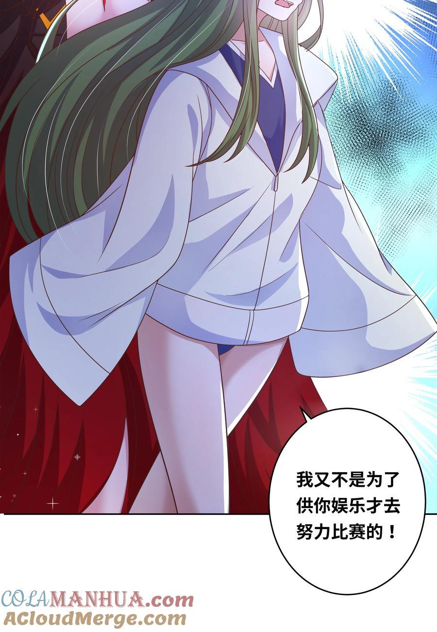 168 为音乐节做准备吧！39