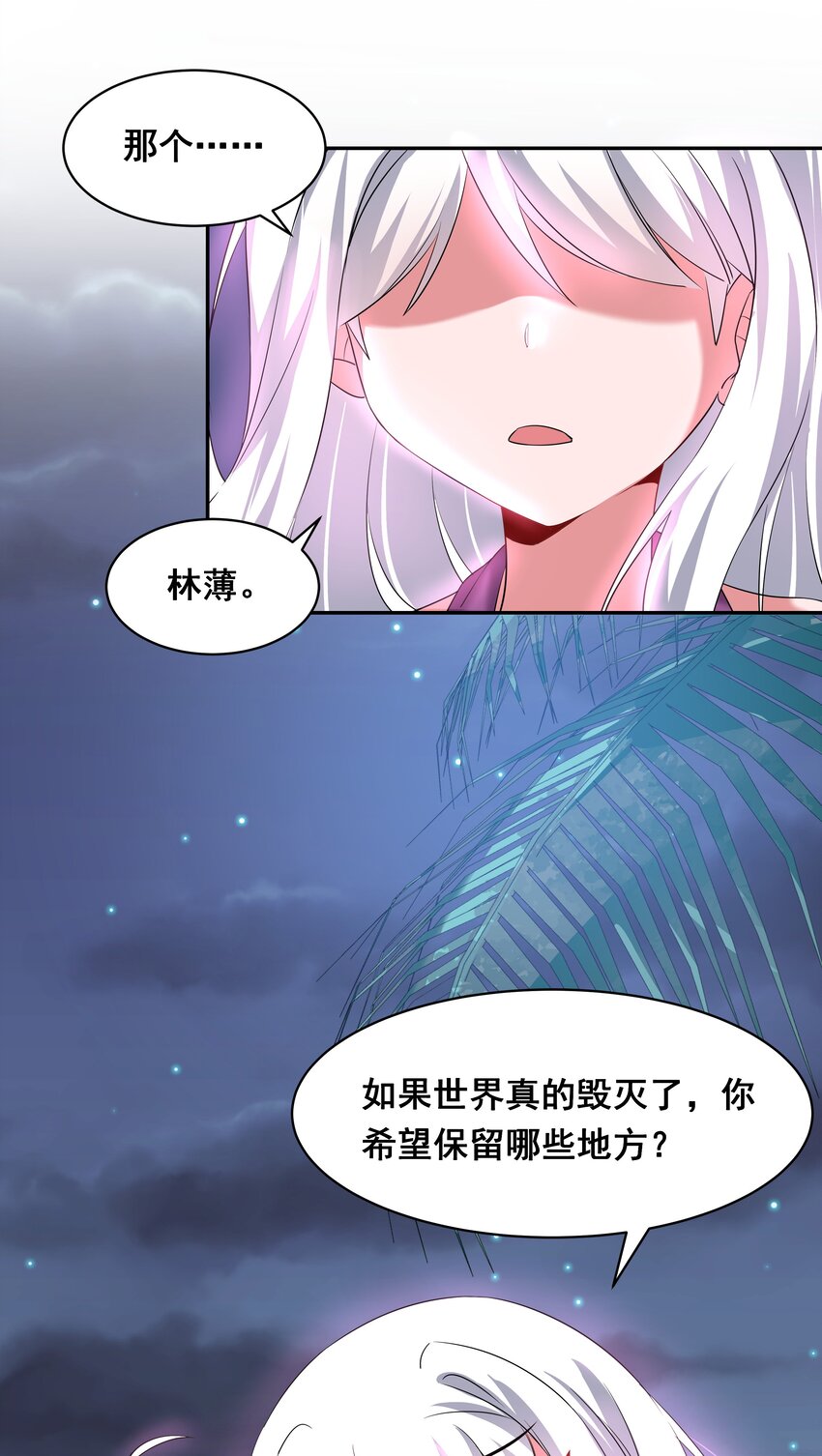 027 在繁星的色彩之下30
