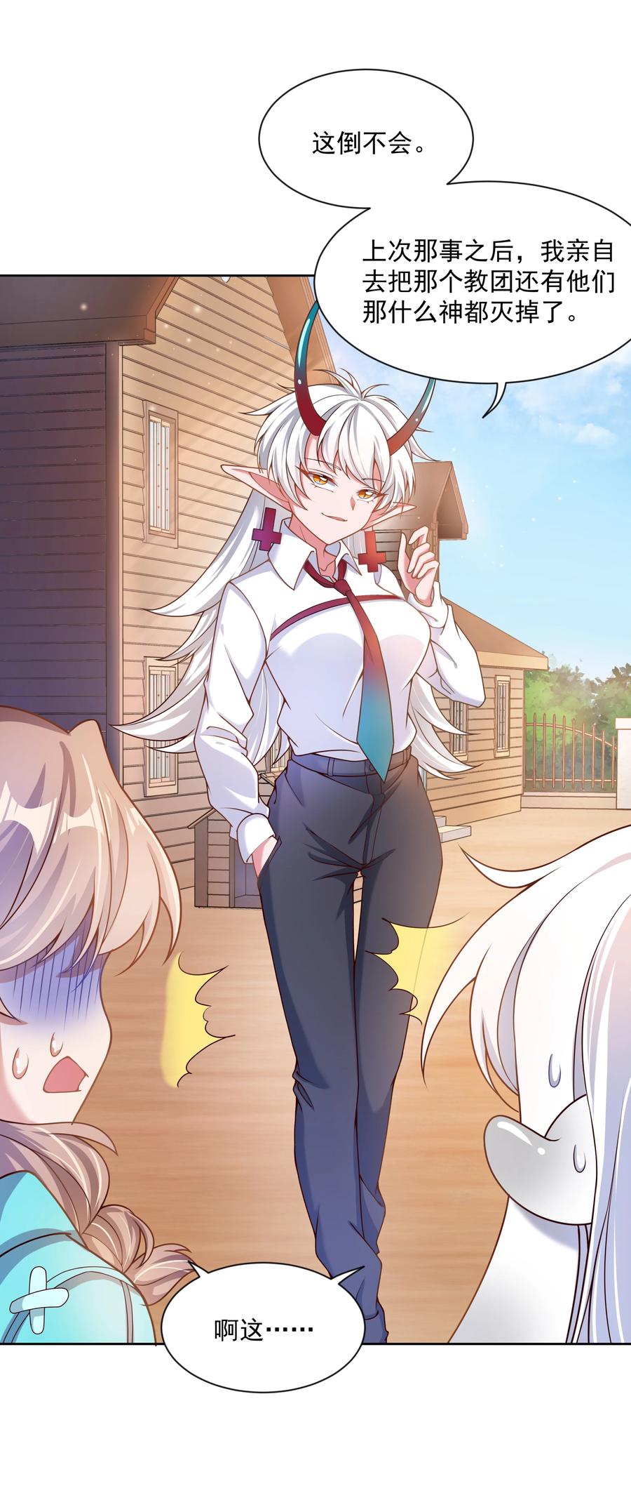 078 锵 锵 锵14