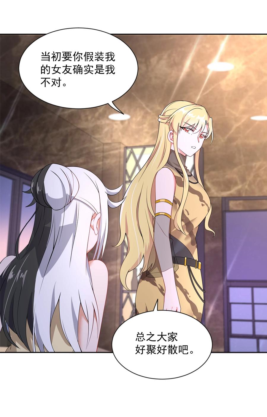057 奶茶二锅头加冰29