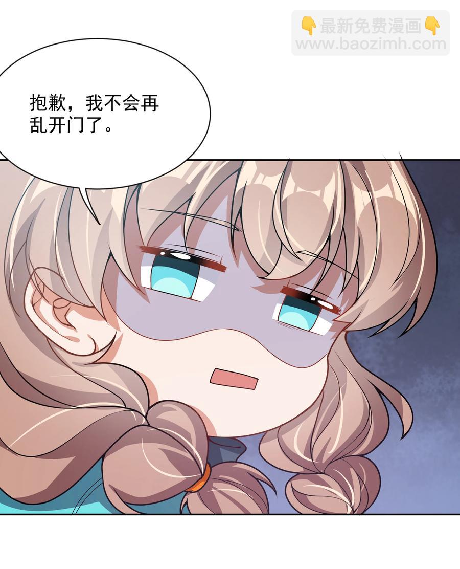 079 实用生活小技巧8