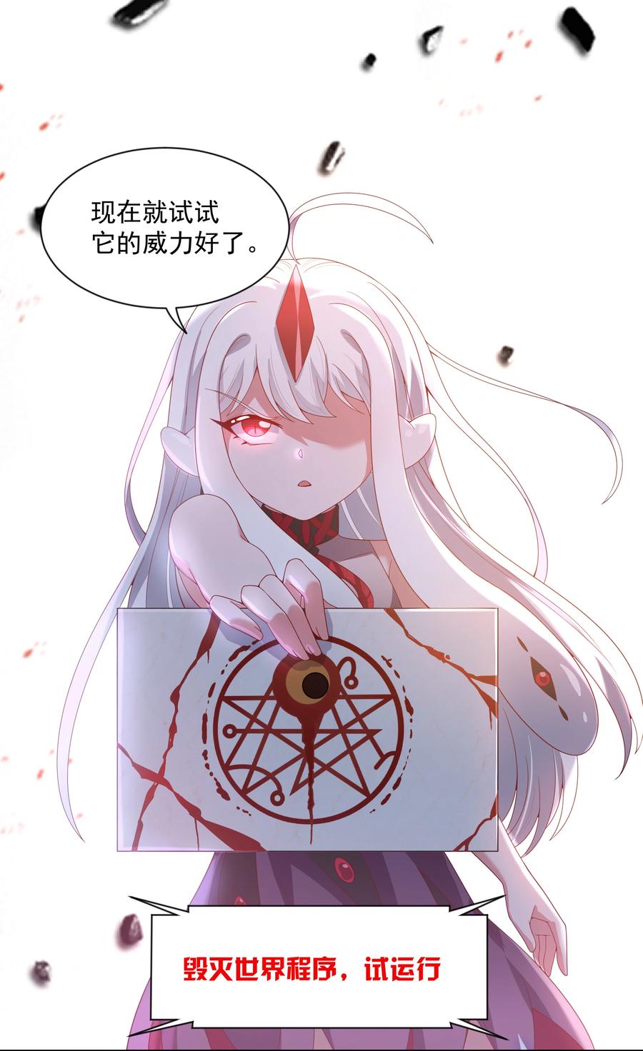 071 总归会来的战斗轮 其二41