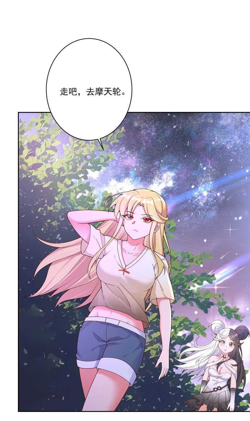 143 繁星的色彩 其三4