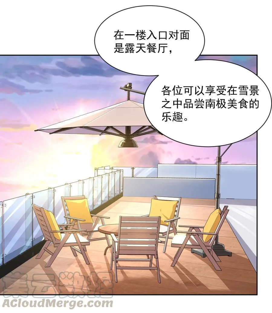 065 被染红的开幕式6