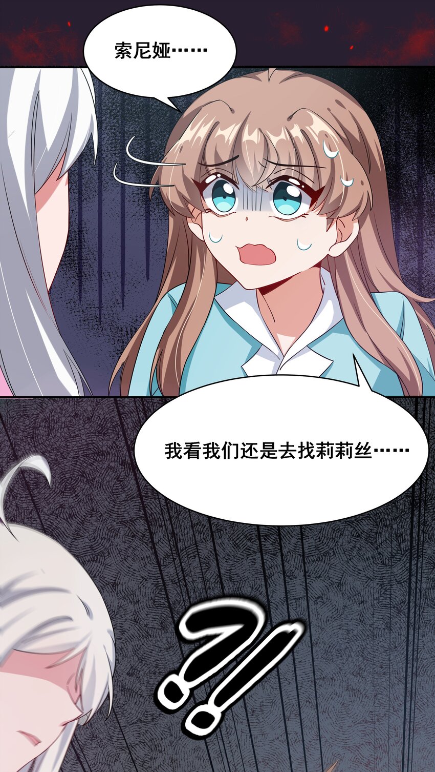 025 一起去海边吧！其四23