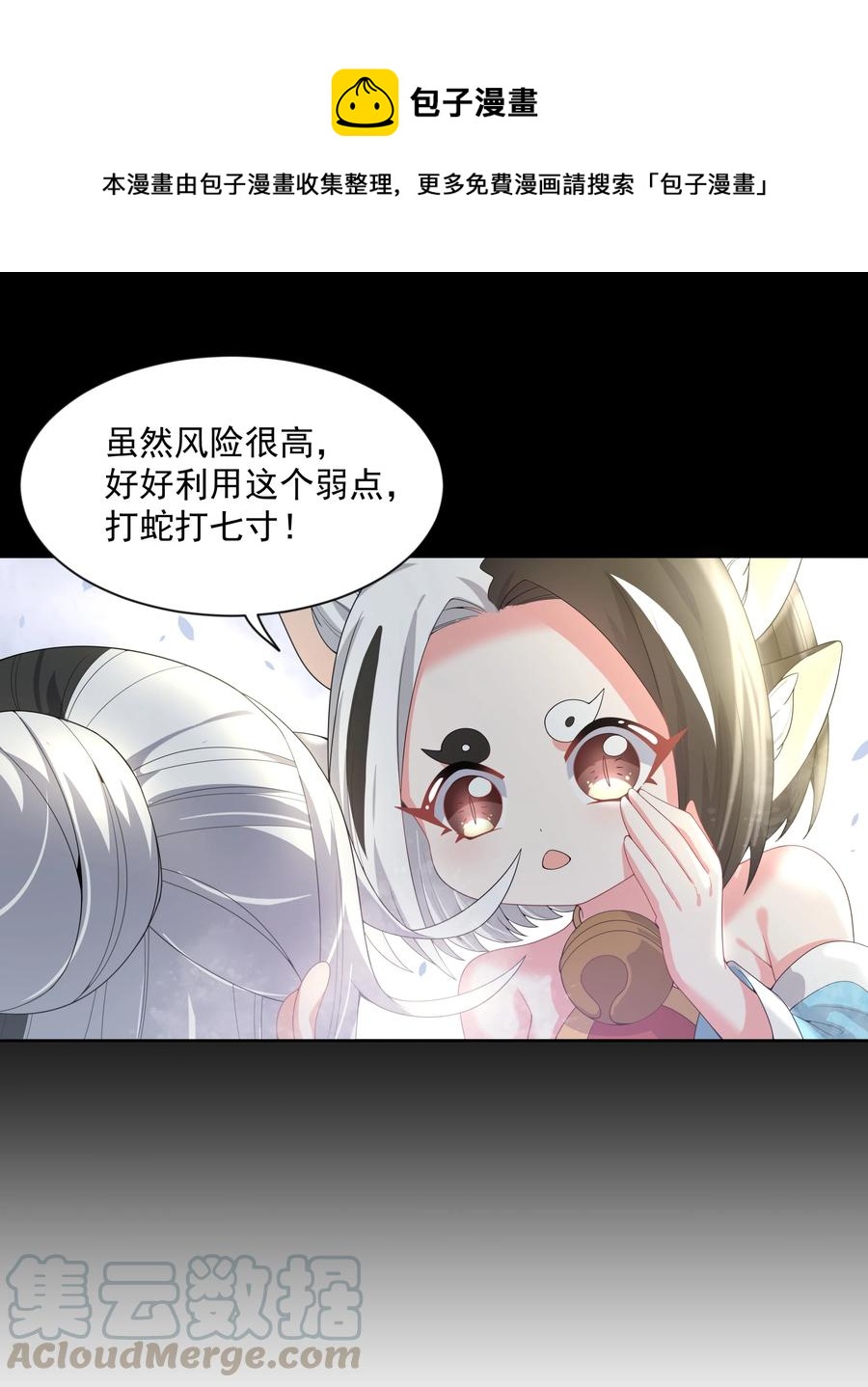075 外传：黑色，白色和黄色 其二36