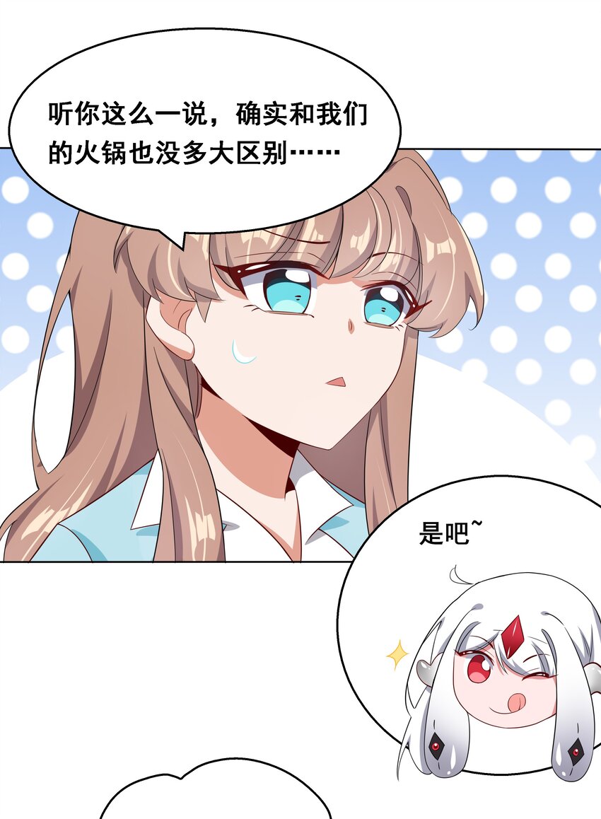 015 为火锅美食而加班吧！17