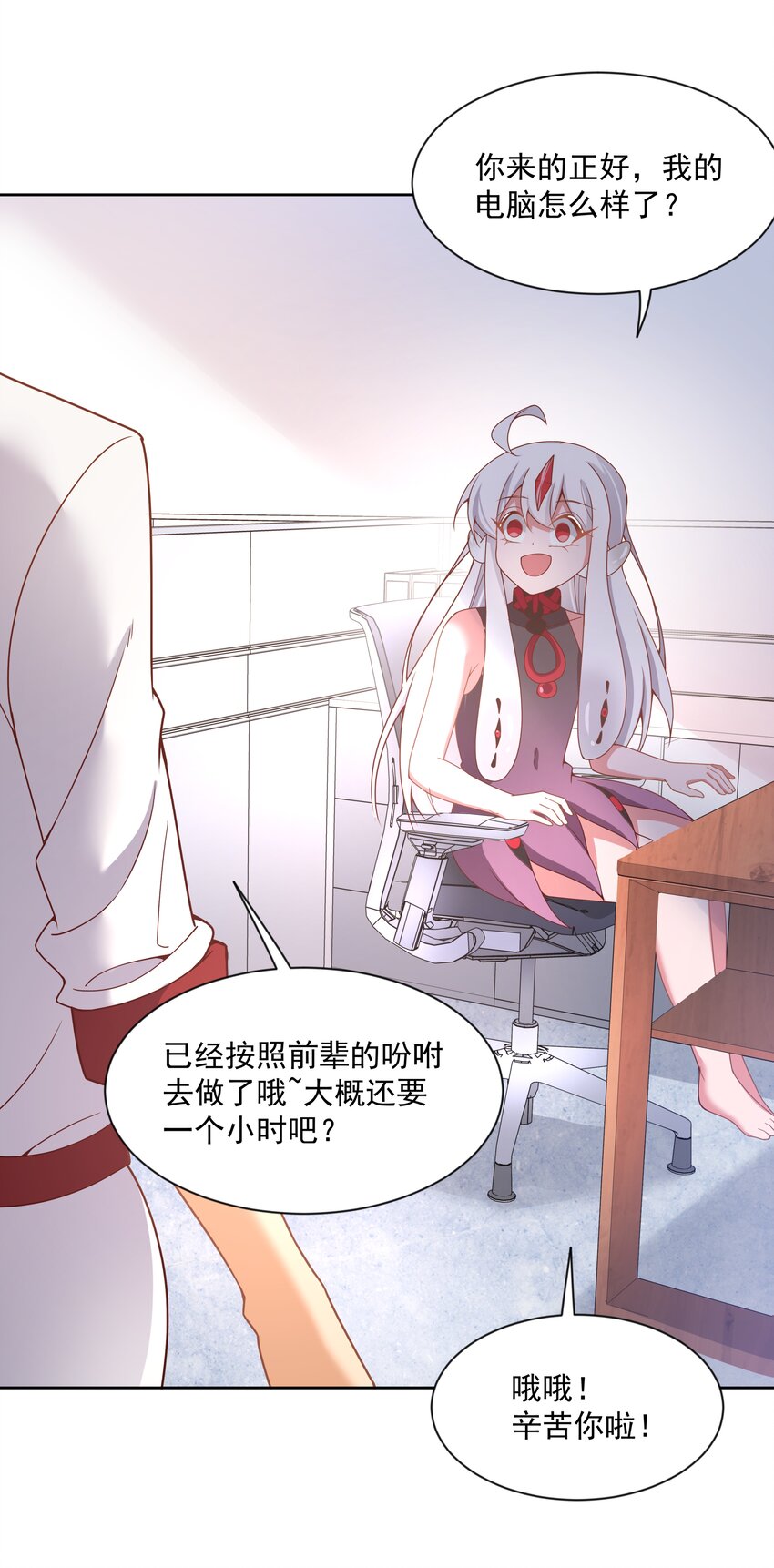 121 入侵者42