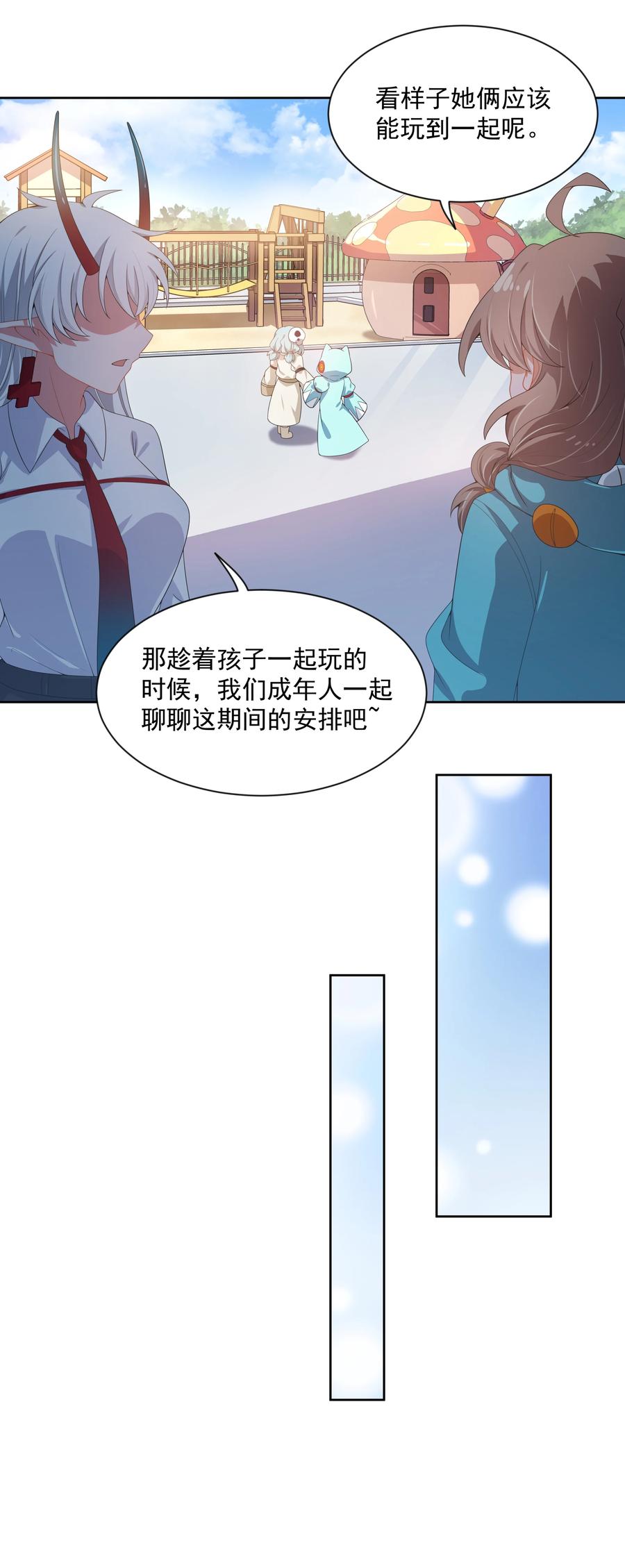 078 锵 锵 锵26