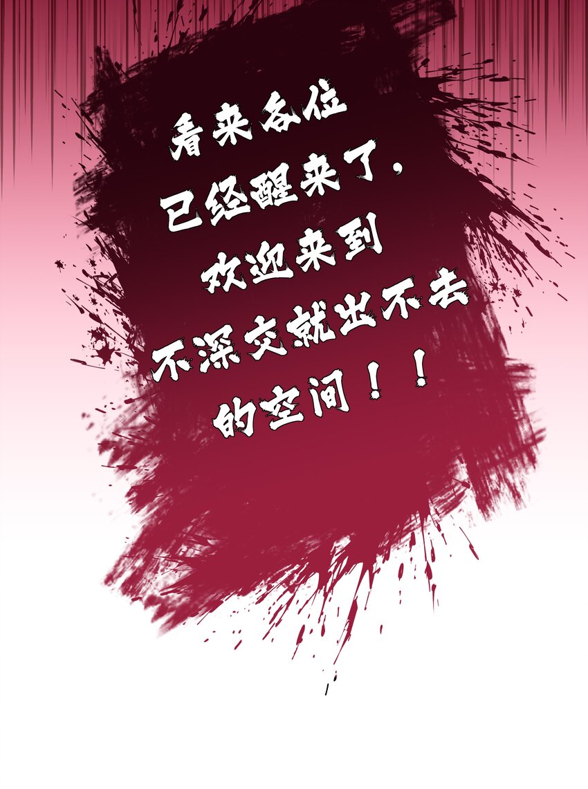 特别 番外篇8
