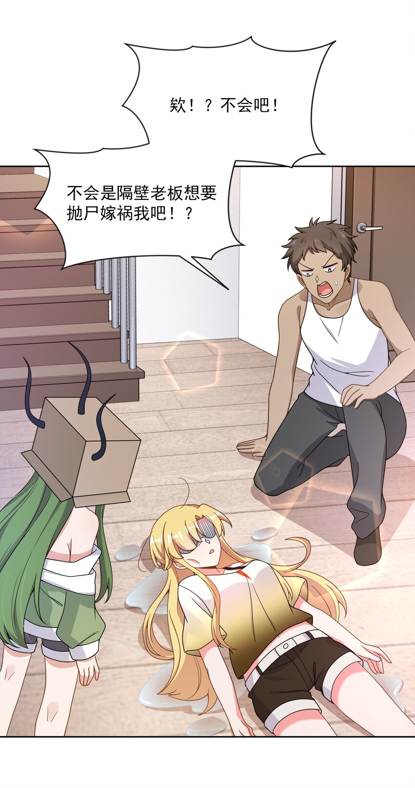 117 命中注定7