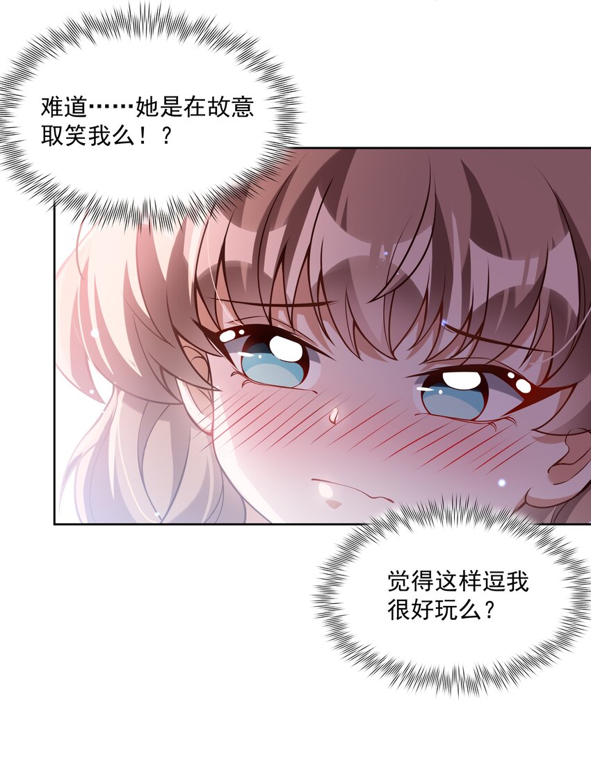 046 一起去参加年会吧！其七25