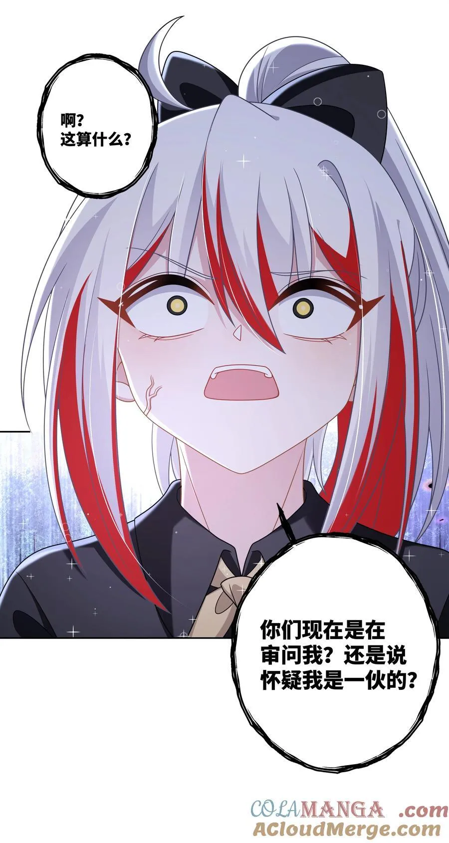 195 归处14