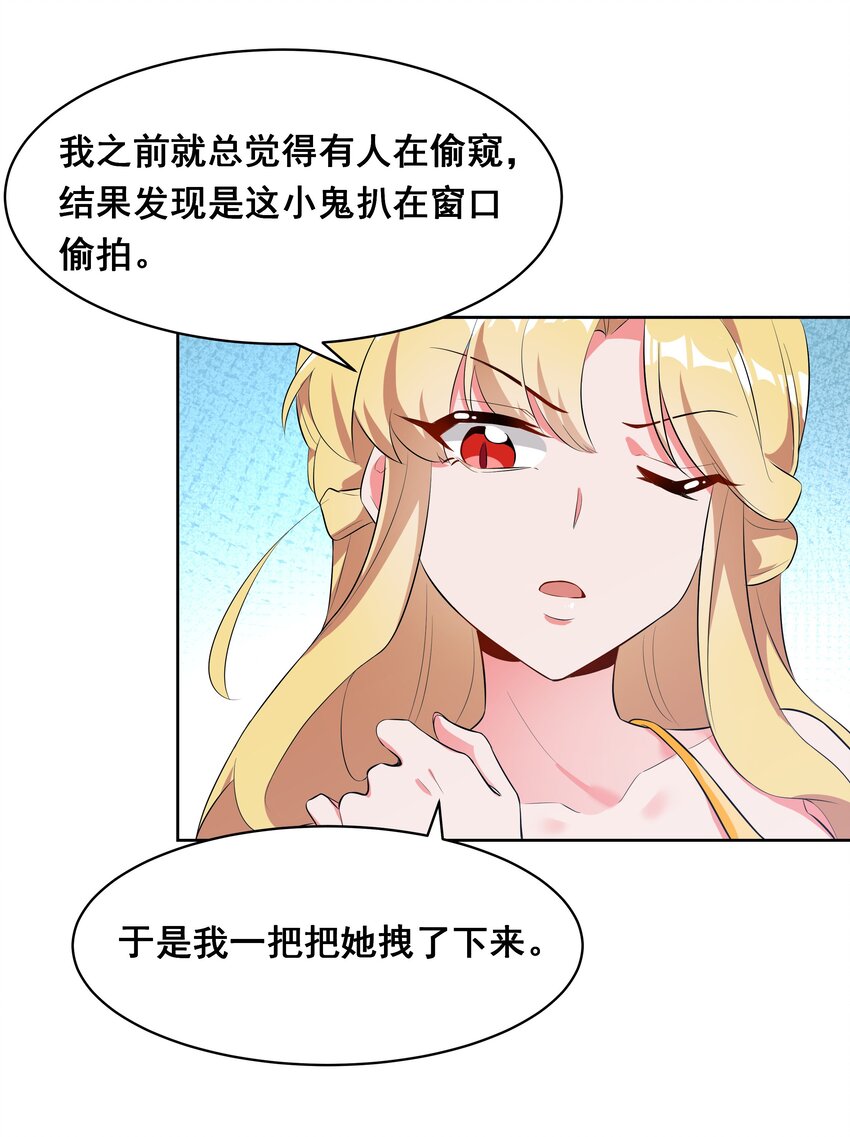 026 一起去海边吧！其五18