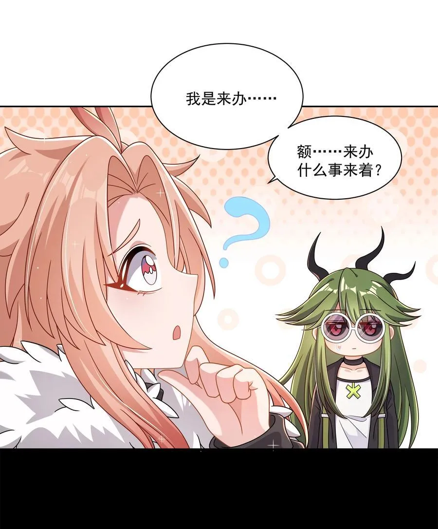 193 乡下狗子相亲记21