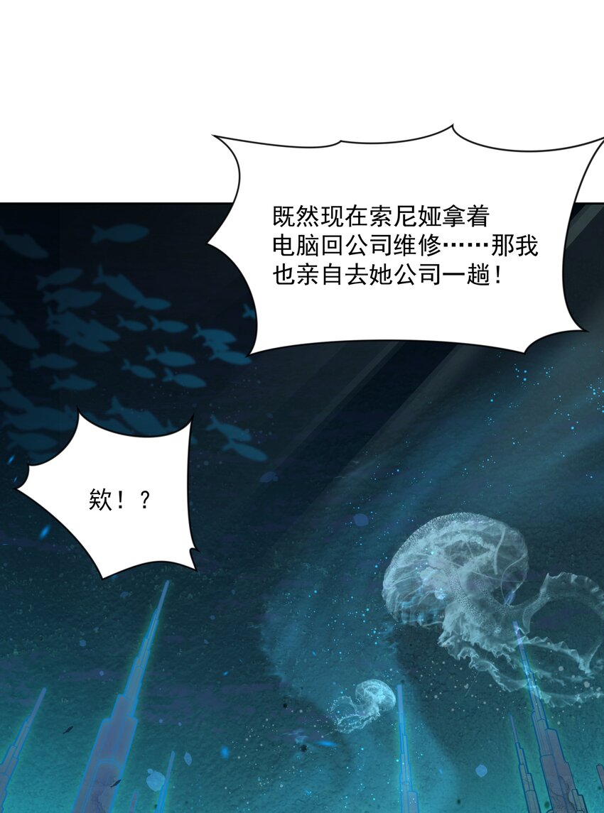 120 为夜生活而加班吧！其二47