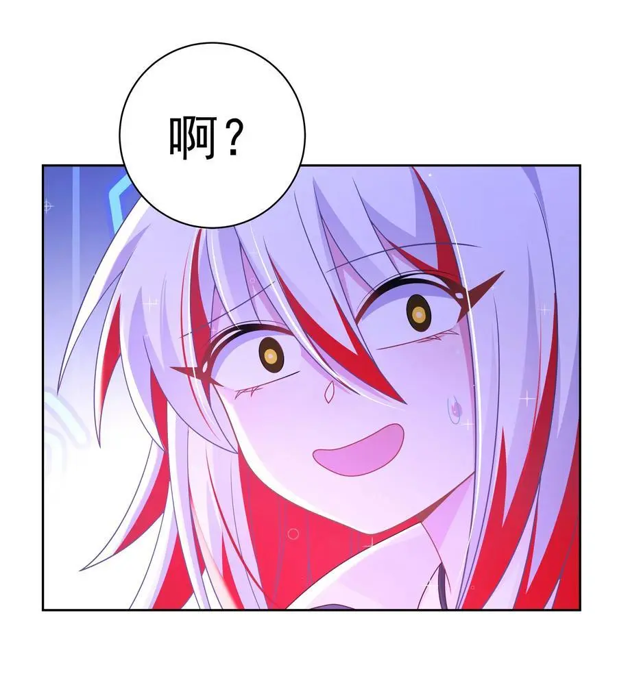 184 去参加大人物的年会吧！其三29