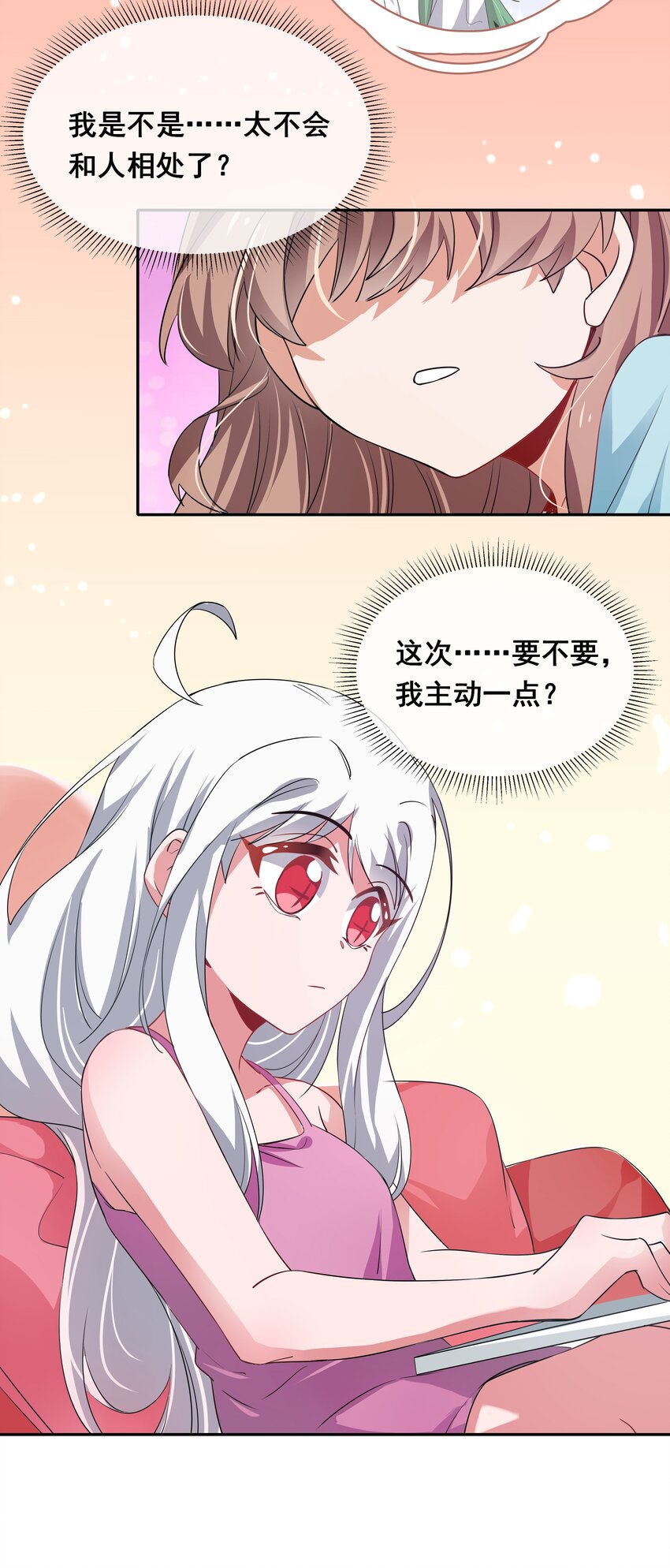 024 一起去海边吧！其三36