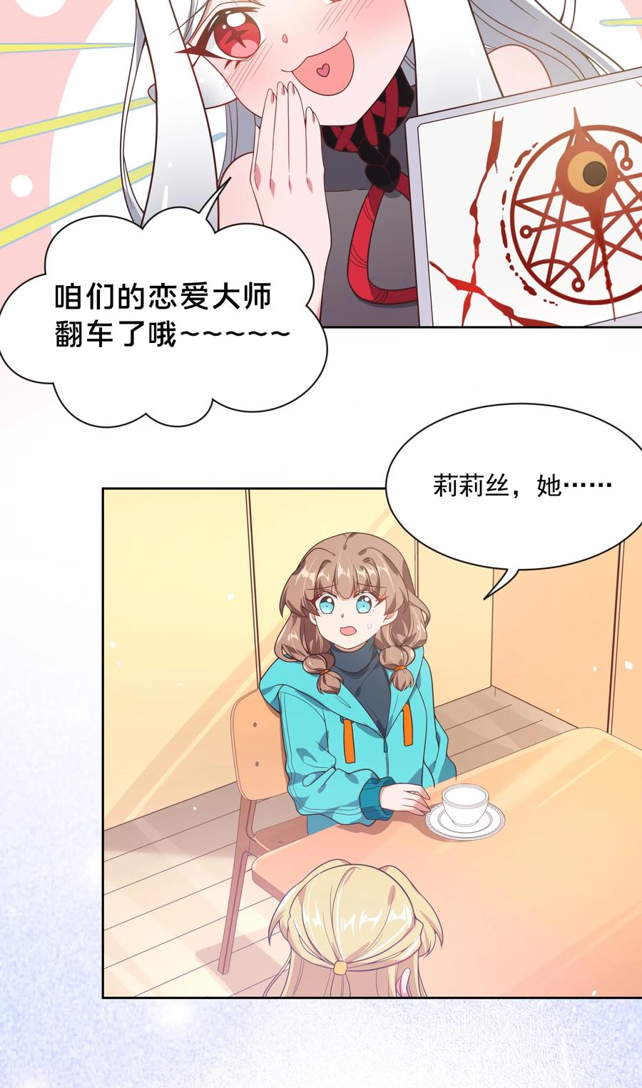 057 奶茶二锅头加冰4
