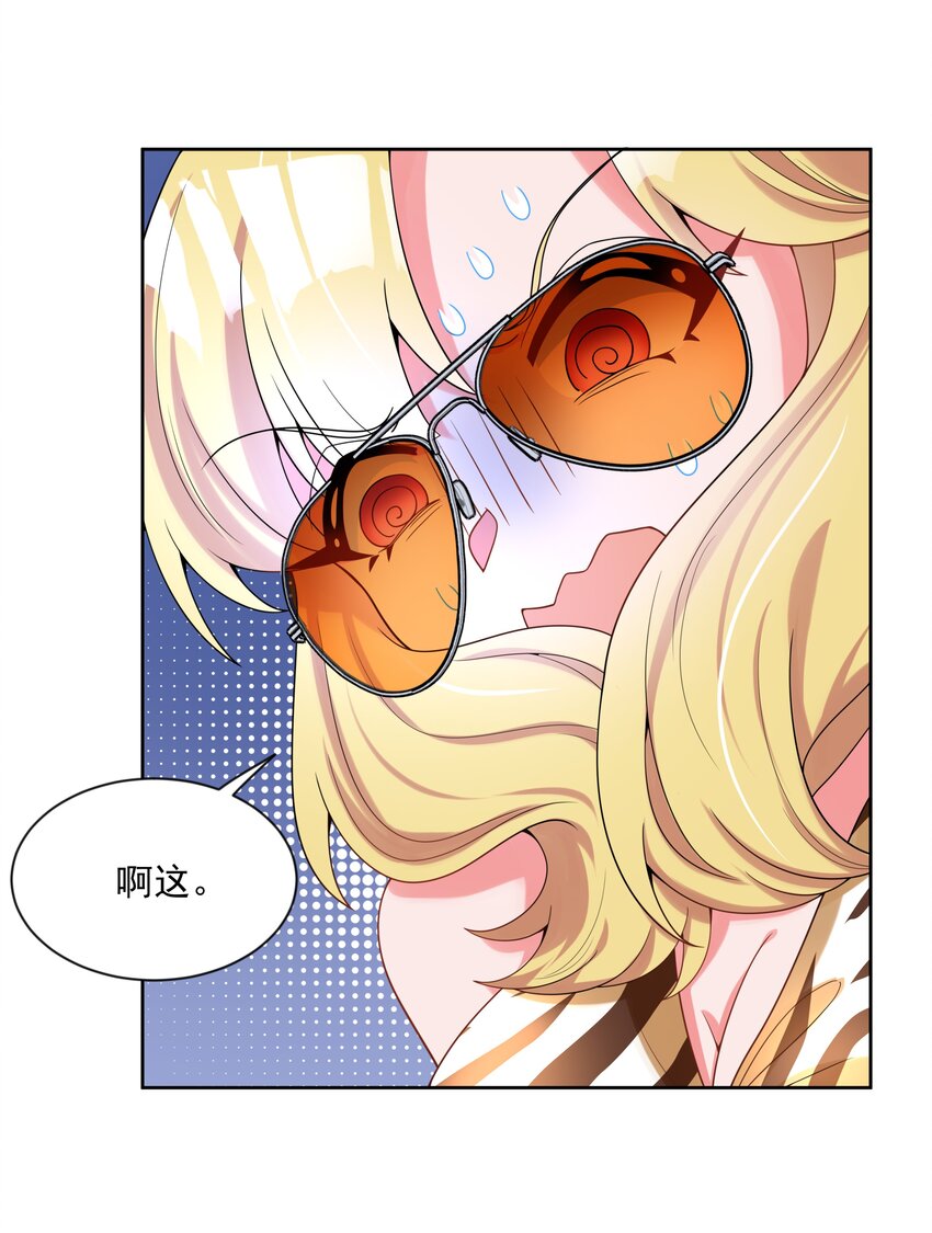 099 为照顾病人而加班吧！其七23