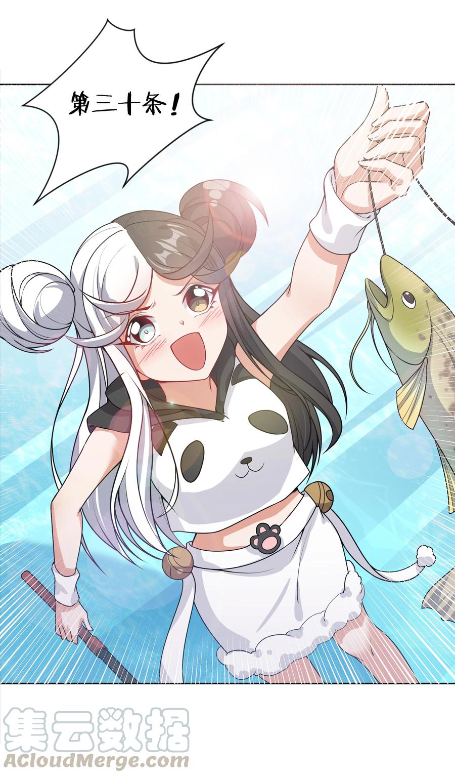 068 南极疗养院之谜 其三24
