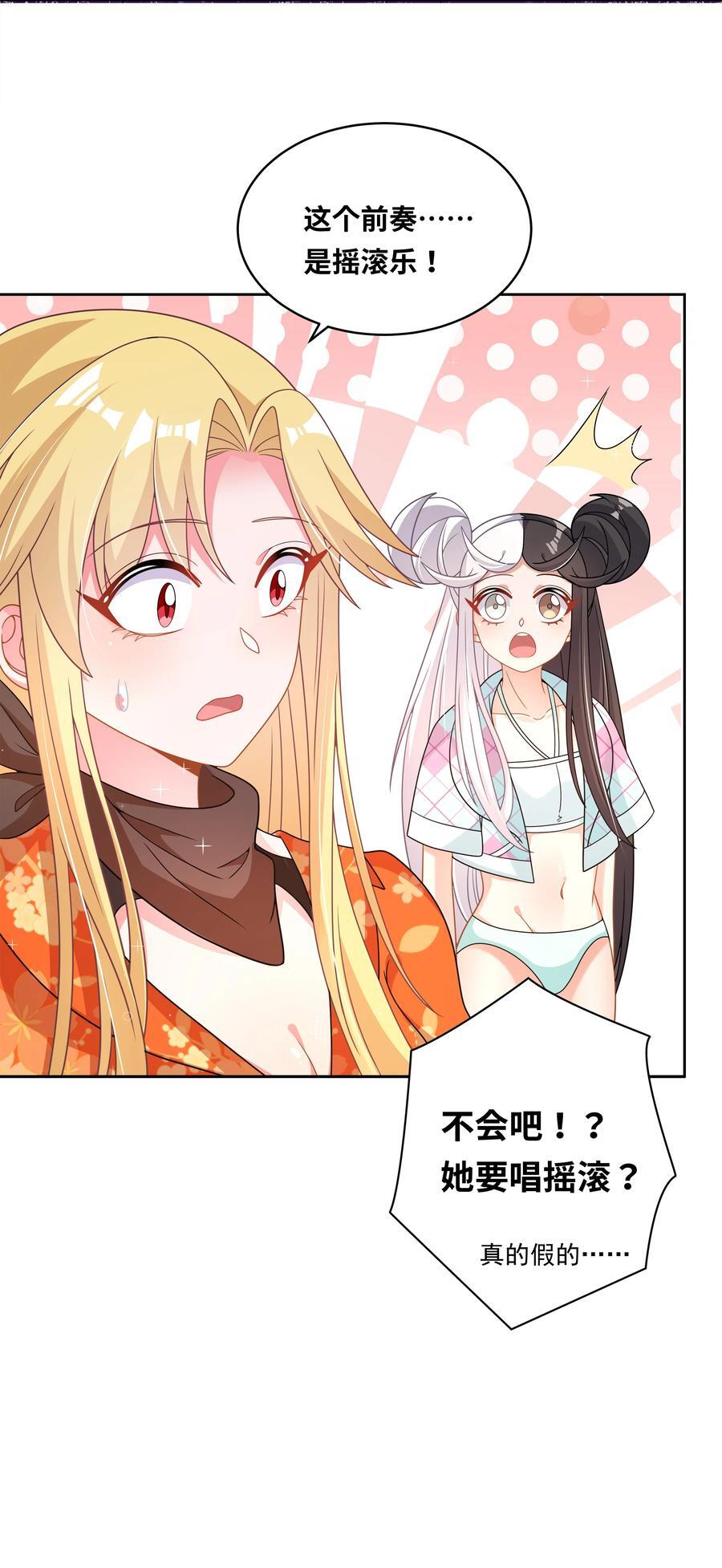 170 心如火14
