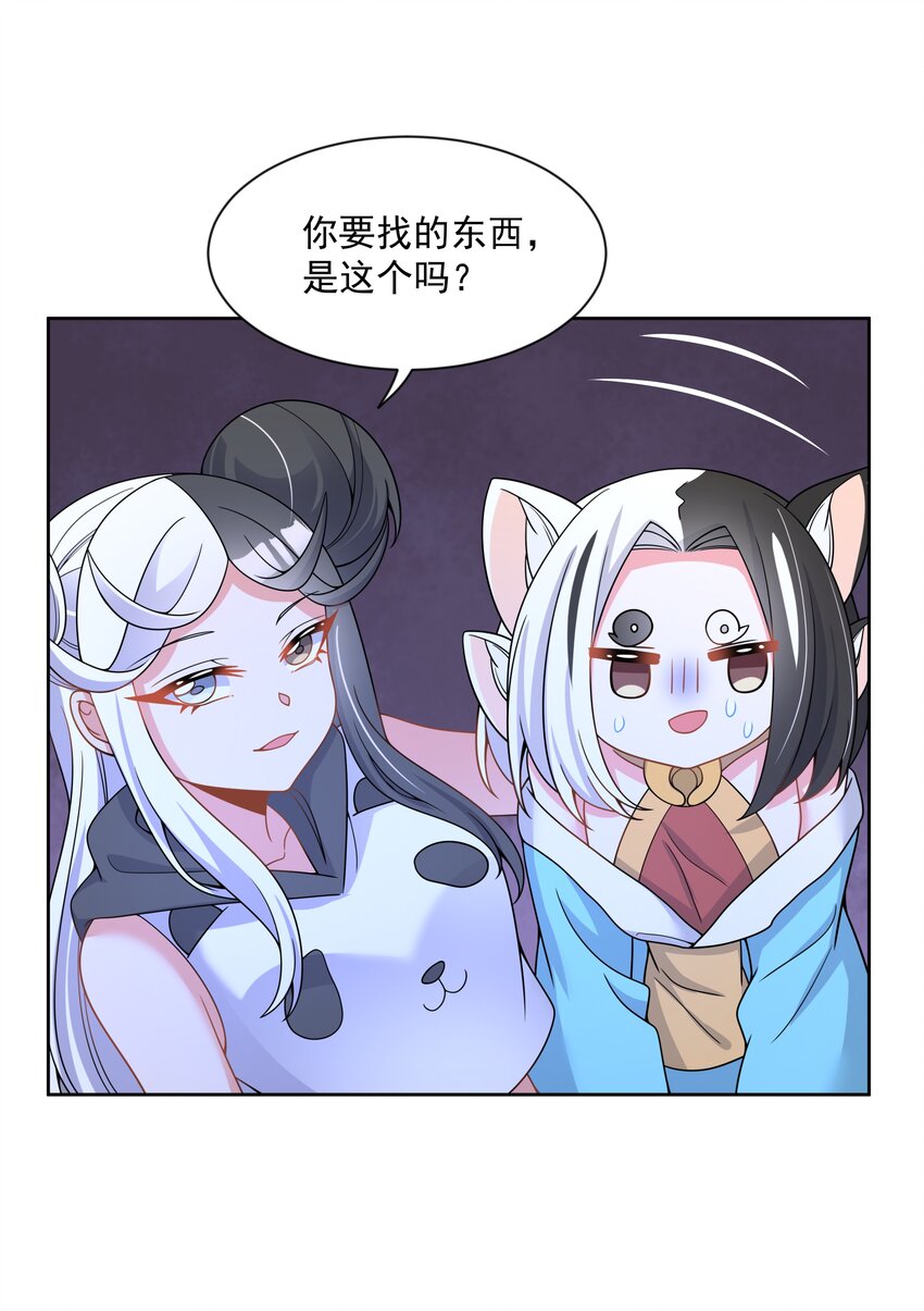 113 人生不止是中年才会有危机 其二10