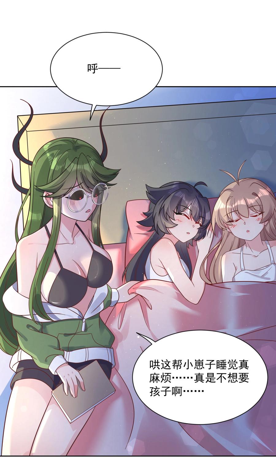 069 南极疗养院之谜 其四4