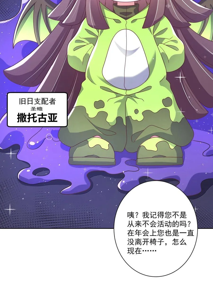 202 为旧货市场而加班吧！上14