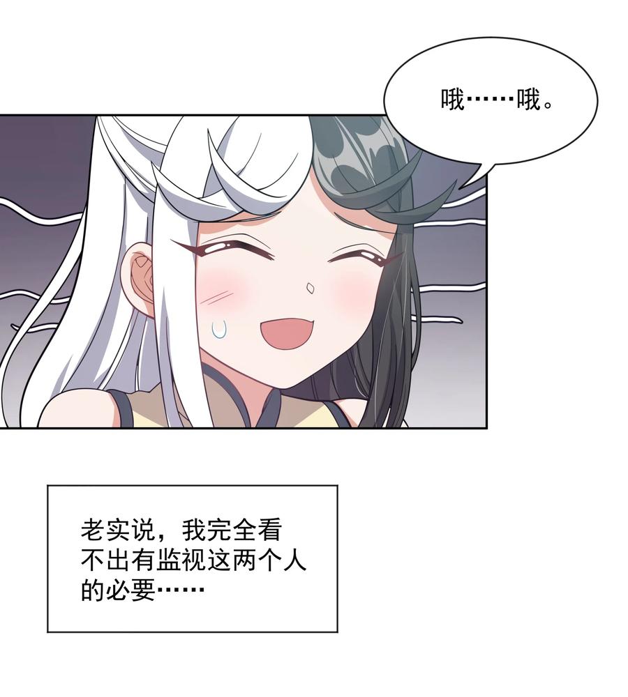 056 翻车25