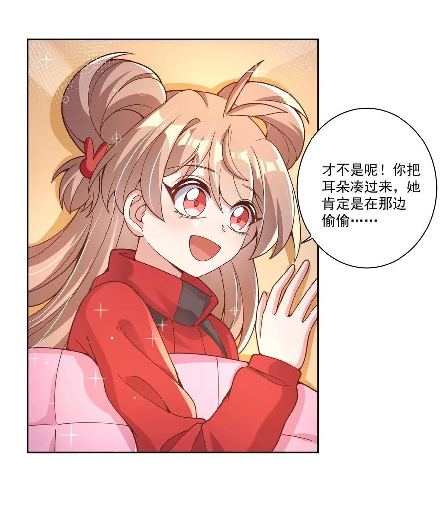 198 为野外露营而加班吧！其三2