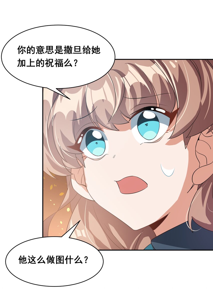 037 一起去地狱吧！其三11
