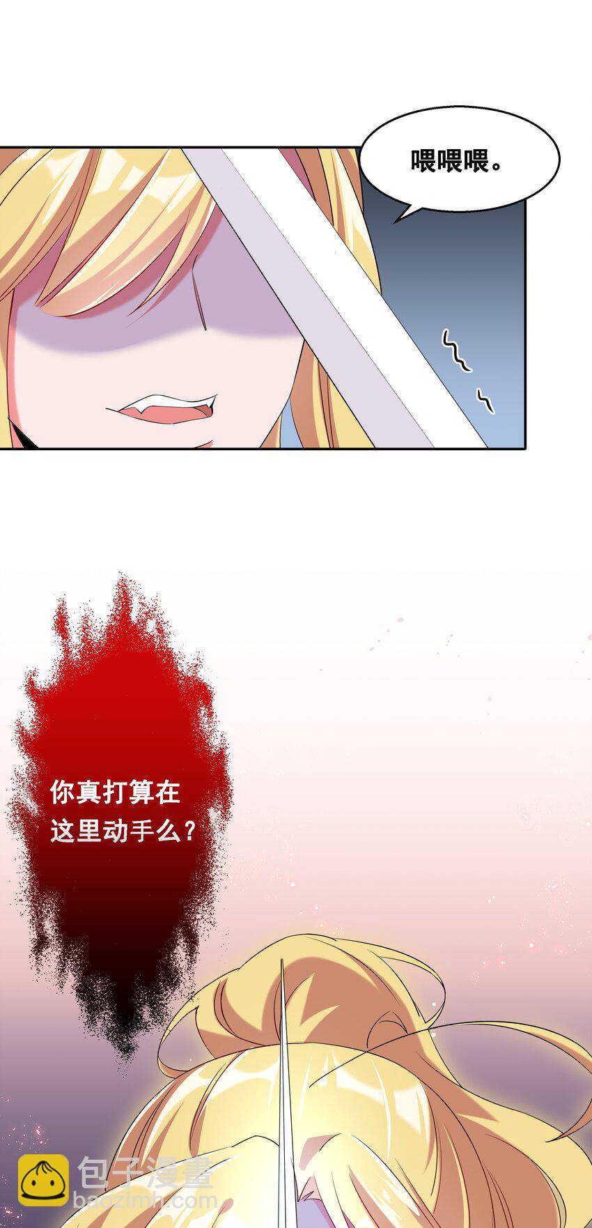 018 为漫展宣传而加班吧！下篇9