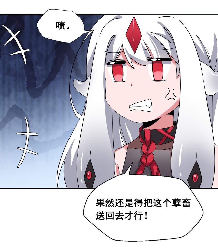 031 似乎有麻烦找上门了38