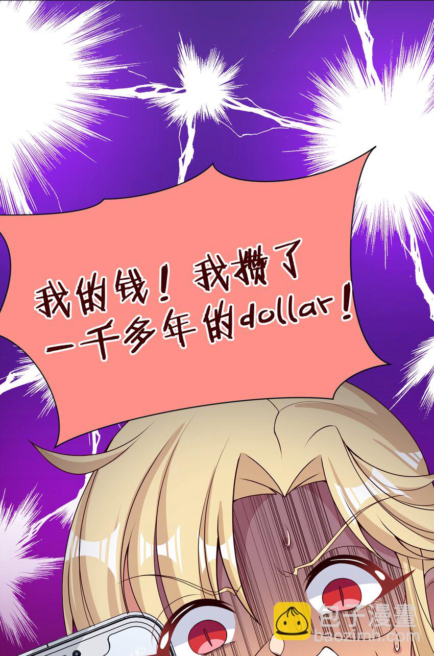 093 为照顾病人而加班吧！23