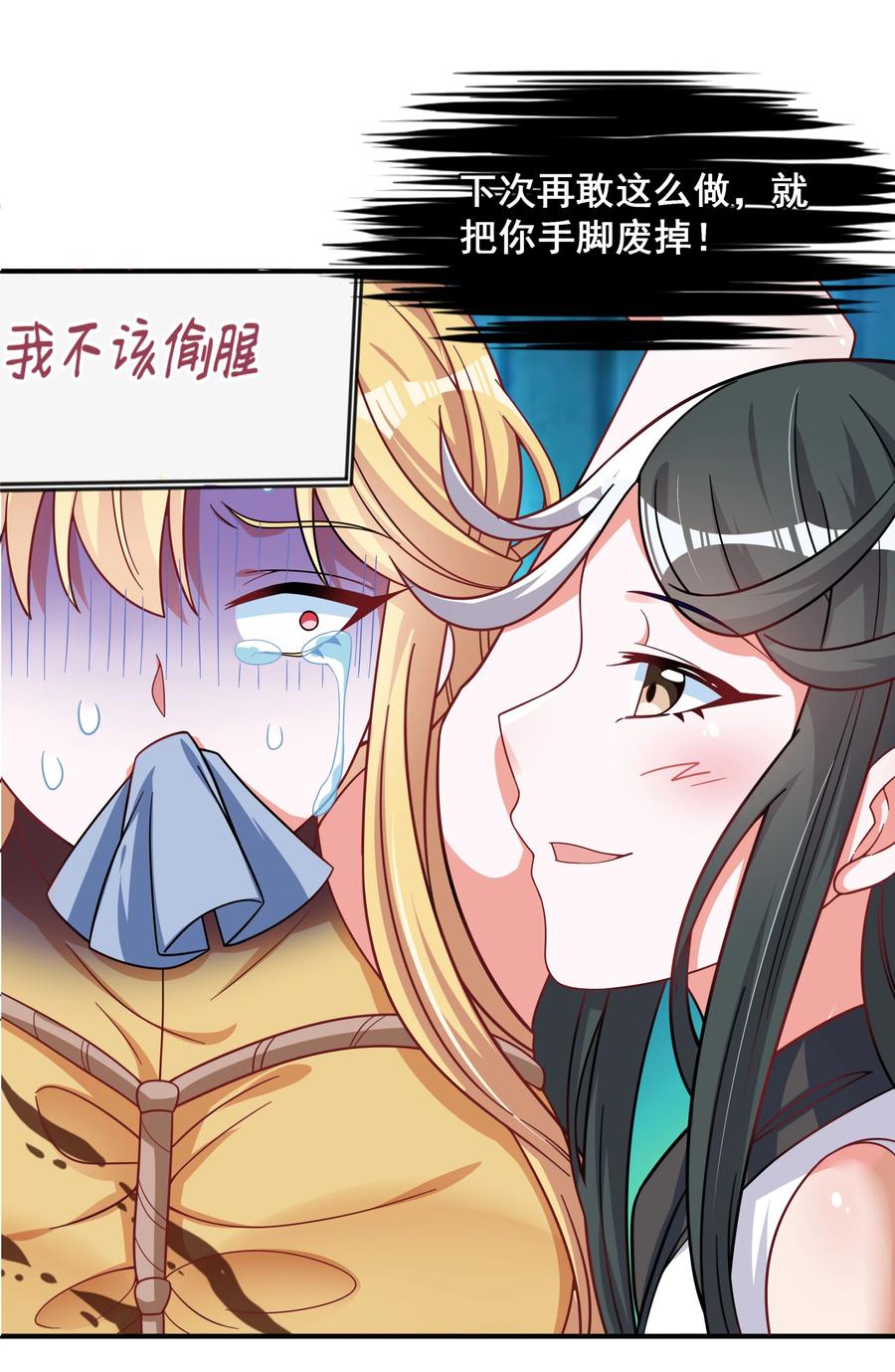 066 南极疗养院之谜 其一26