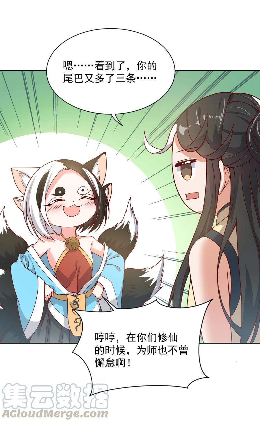 074 外传：黑色，白色和黄色 其一21