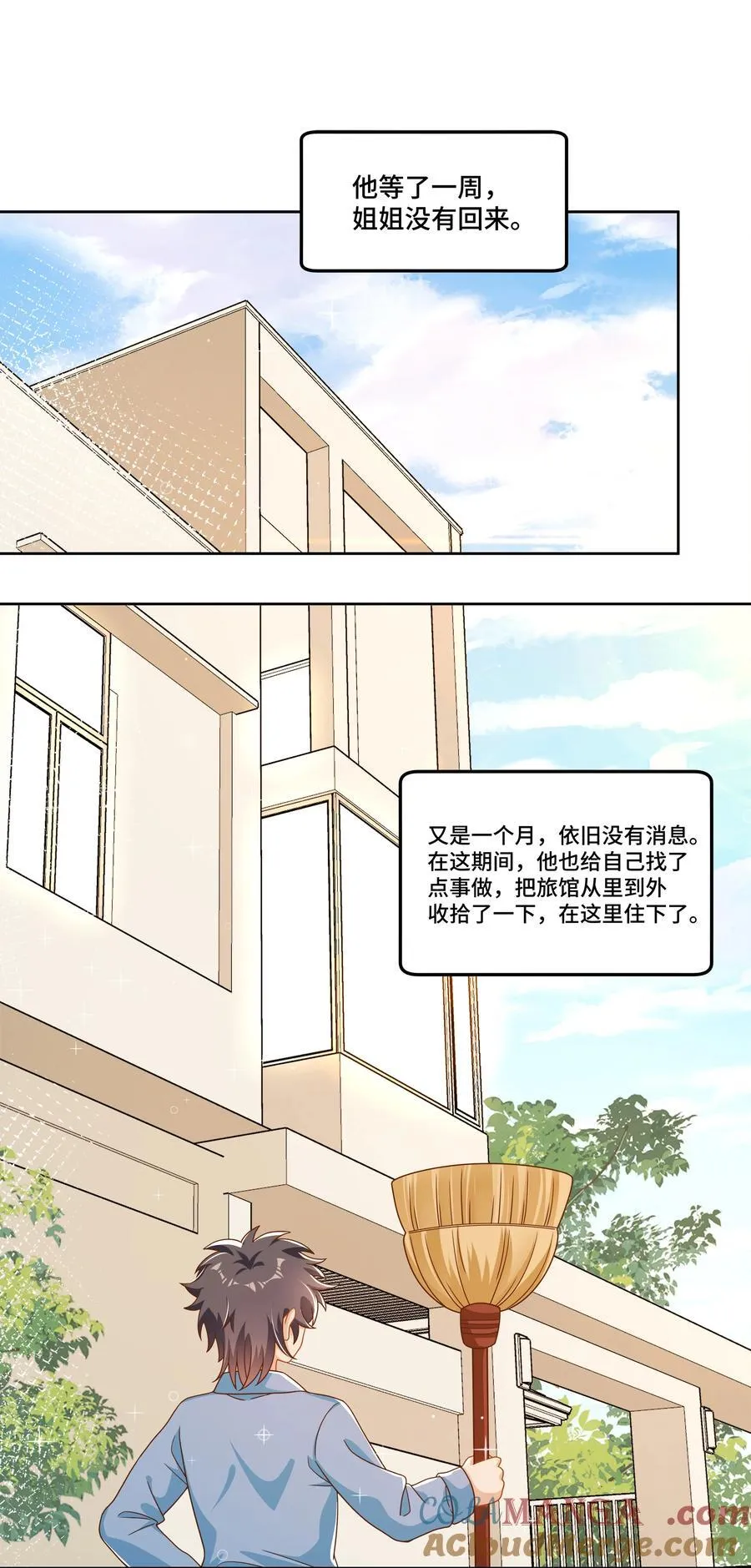 190 新年特别篇！33