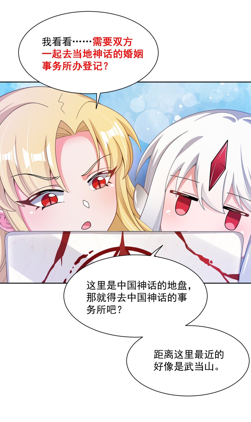 098 为照顾病人而加班吧！其六13