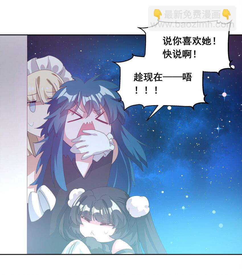 042 一起去参加年会吧！其三43
