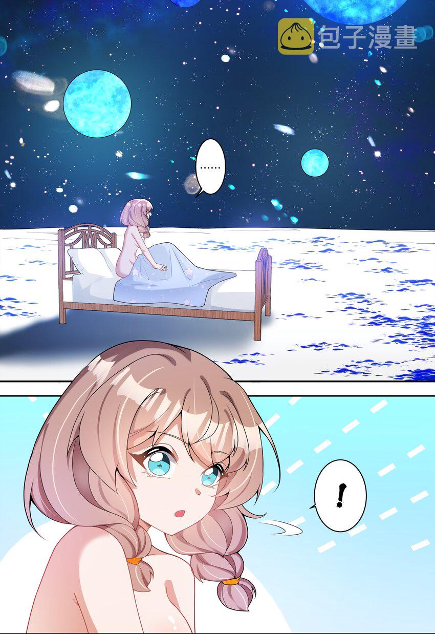 特别 番外篇5