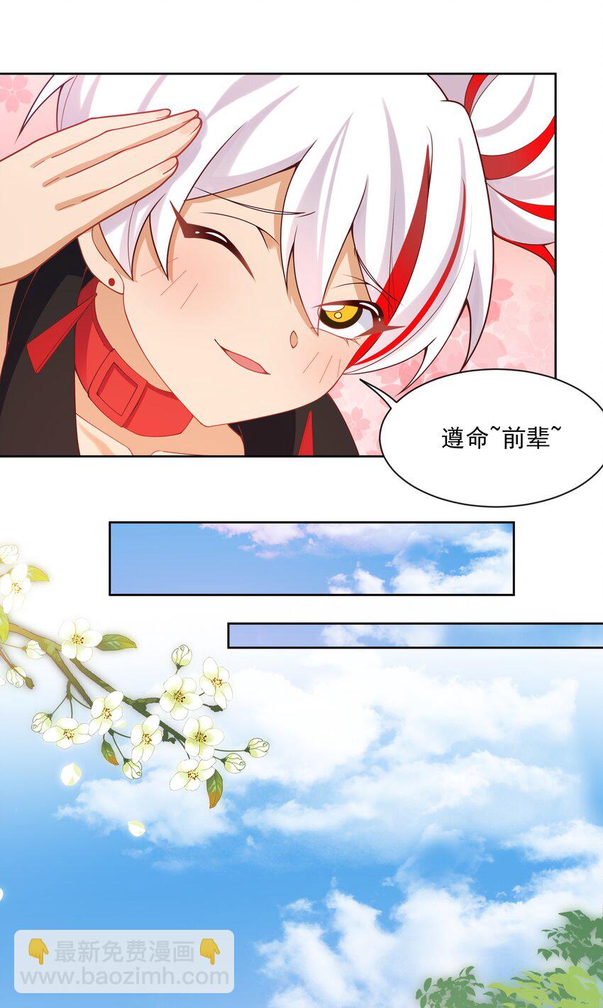 128 你说你什么都会做是吧？14