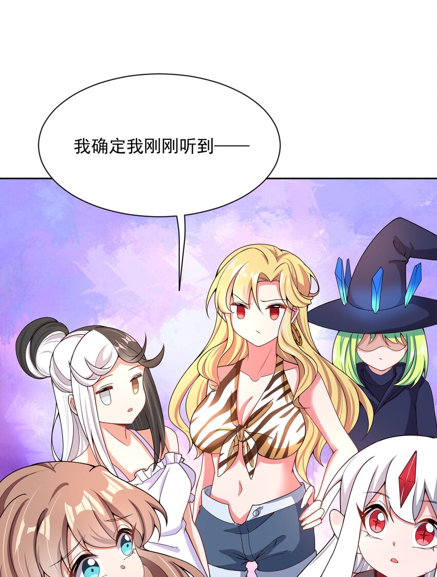 095 为照顾病人而加班吧！其三47